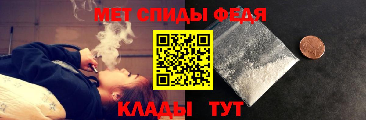 Amphetamine VHQ Краснокаменск