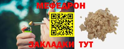 амф Ипатово