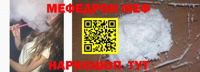 амф Ипатово