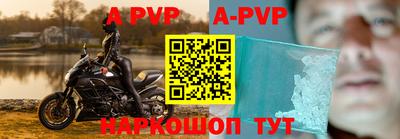 амф Ипатово