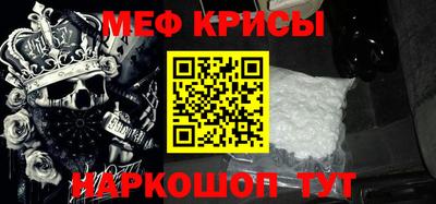 амф Ипатово