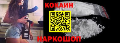 кристаллы Изобильный