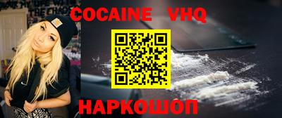 амф Ипатово