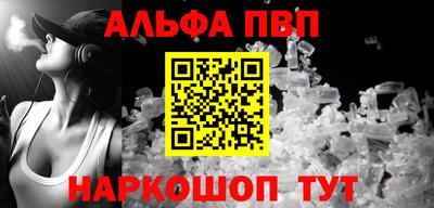 амф Ипатово