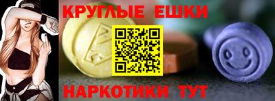 амф Ипатово