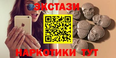 амф Ипатово