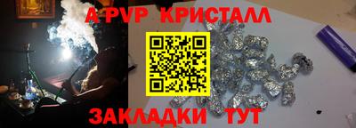 кристаллы Изобильный