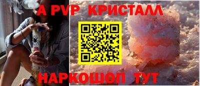 кристаллы Изобильный
