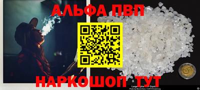 соль ск Ирбит