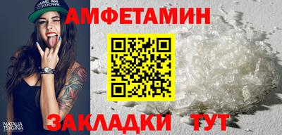 кристаллы Изобильный