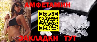 кристаллы Изобильный