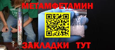амф Ипатово