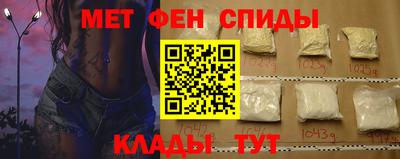 амф Ипатово