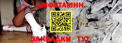 амф Ипатово