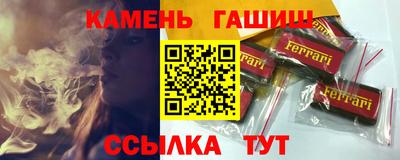 амф Ипатово