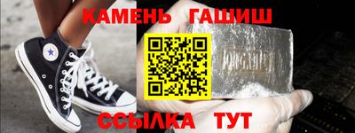кристаллы Изобильный