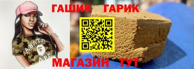 кристаллы Изобильный