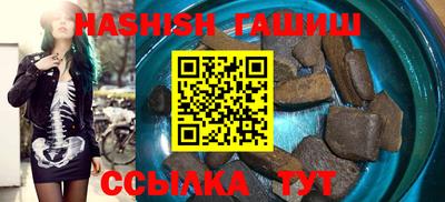 амф Ипатово