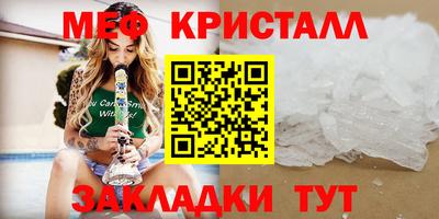 кристаллы Изобильный