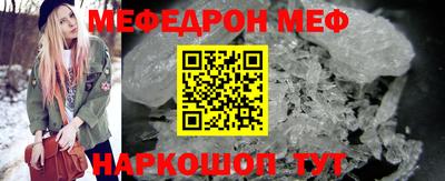 соль ск Ирбит
