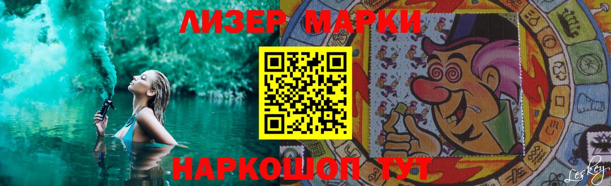 LSD-25 экстази ecstasy  Лсд 25 экстази  ОМГ ОМГ зеркало  Вход с VPN  Краснокаменск 