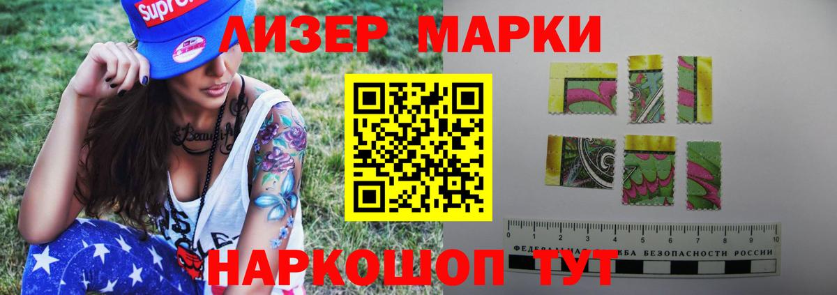 Лсд 25 экстази ecstasy Краснокаменск