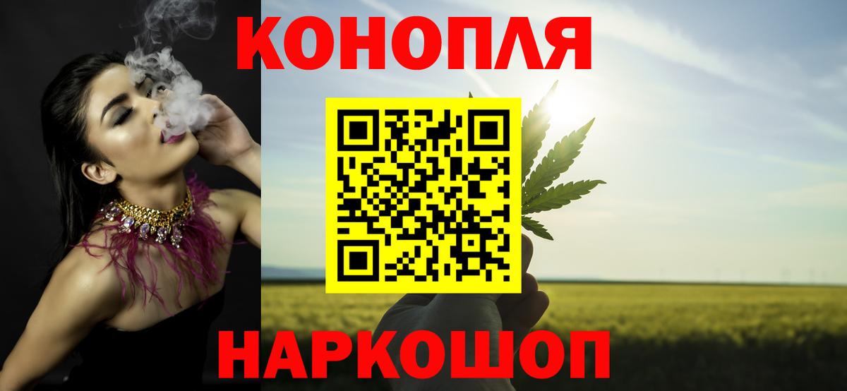 МАРИХУАНА марихуана  Бошки марихуана гибрид  Вход с VPN  МАРИХУАНА Bruce Banner  Бошки Шишки VHQ  Краснокаменск 